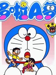 机器猫