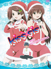 kissXsis亲吻姐姐